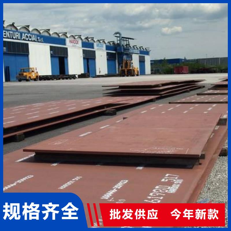 耐磨钢板【厚壁钢管】生产厂家售后无忧