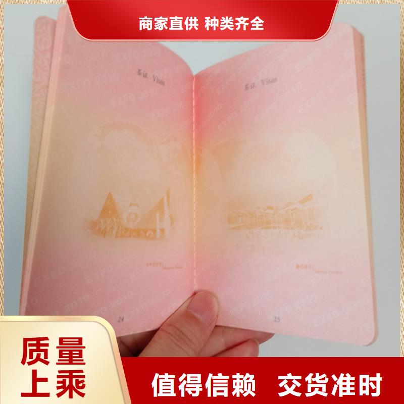 北京防伪封皮类包装盒印刷设备齐全支持定制