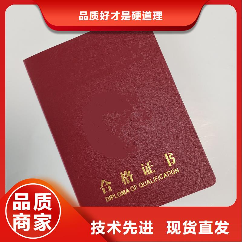 【防伪封皮类防伪拥有核心技术优势】本地范围经销商