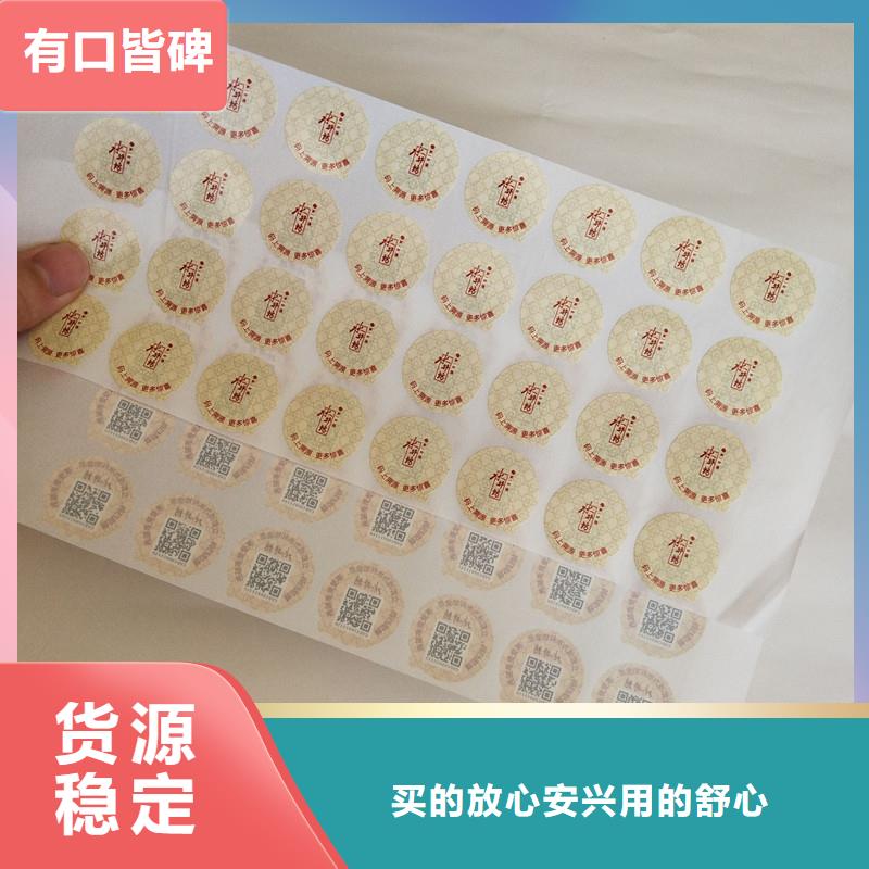 防伪标签木盒大量现货老品牌厂家