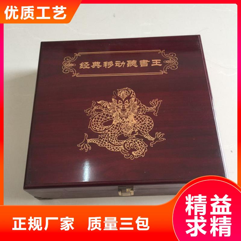 木盒 防伪制作质量优选辖区内货源