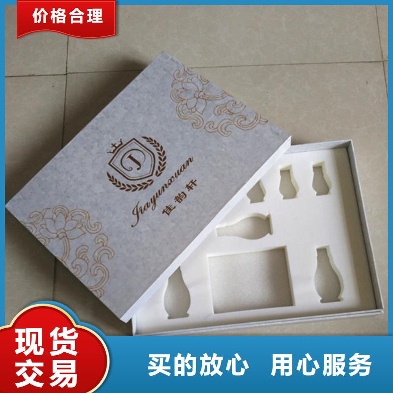 西宁包装盒防伪收藏常年供应