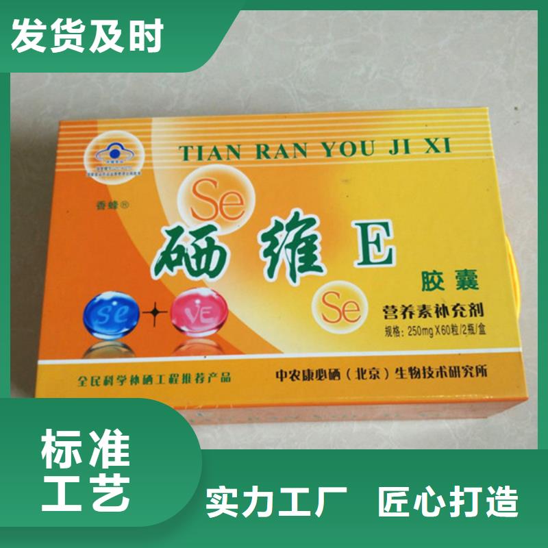 【银川包装盒防伪源头厂家供应】