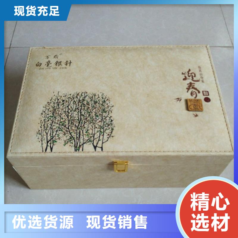 包装盒防伪支持拿样高标准高品质