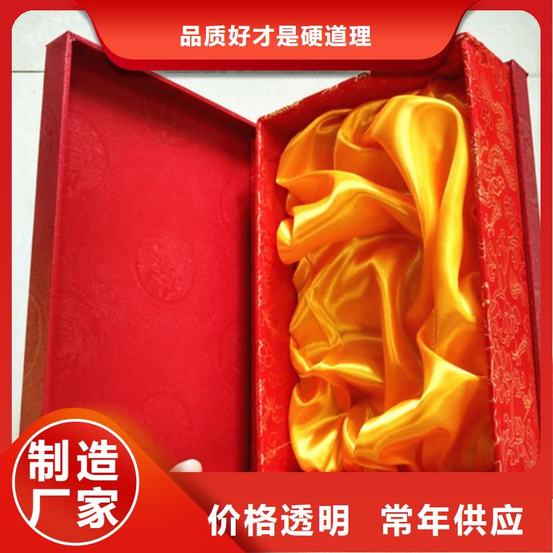 包装盒防伪货源直供用心制造