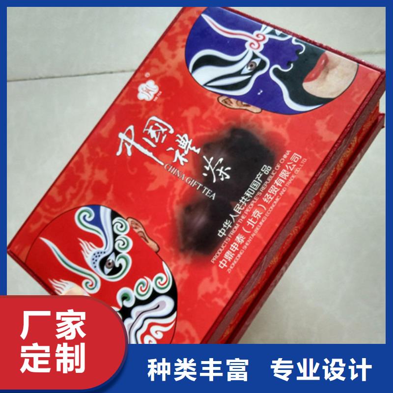 包装盒,防伪标签厂家直销放心助您降低采购成本