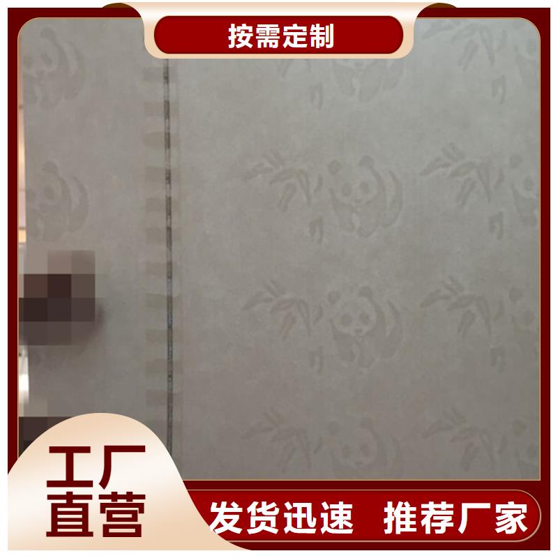 防伪纸【防伪】用心做好每一件产品附近供应商