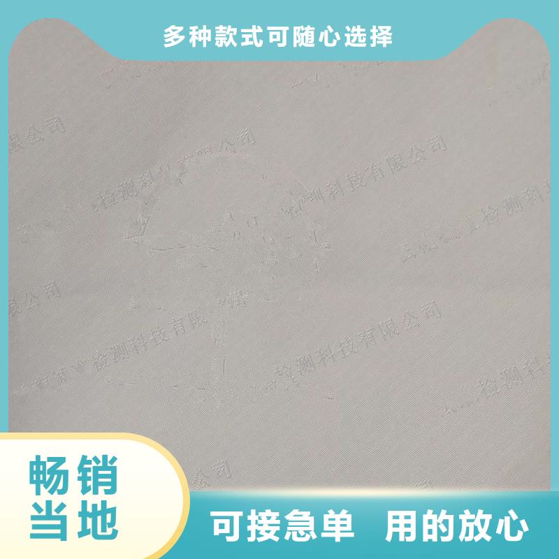 防伪纸防伪资格优质原料现货充足量大优惠