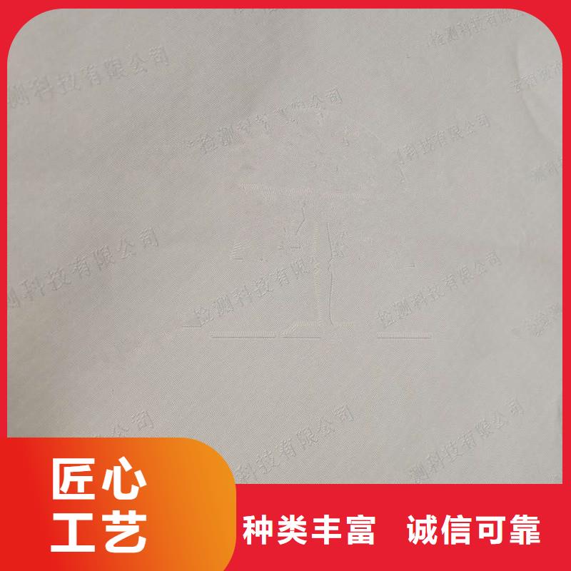 防伪纸防伪根据要求定制本地服务商
