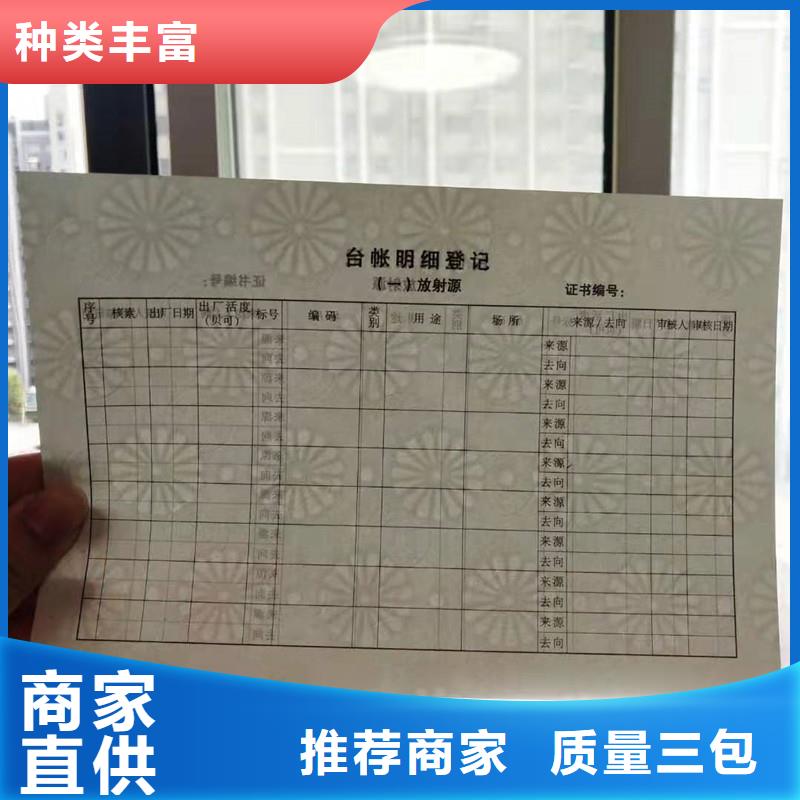 防伪纸_包装盒印刷正规厂家每个细节都严格把关