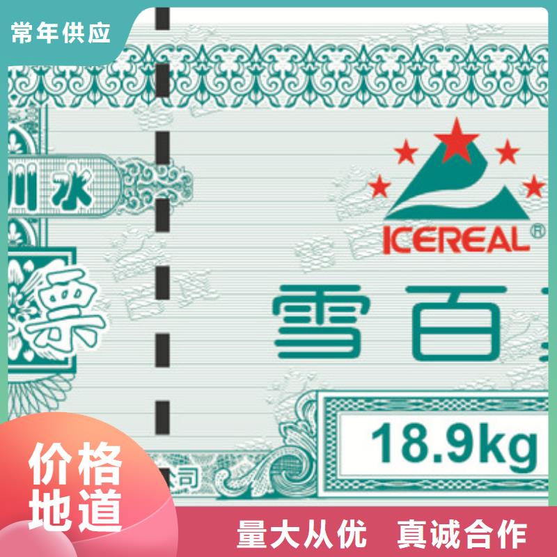 防伪票券,木盒一个起售产地货源