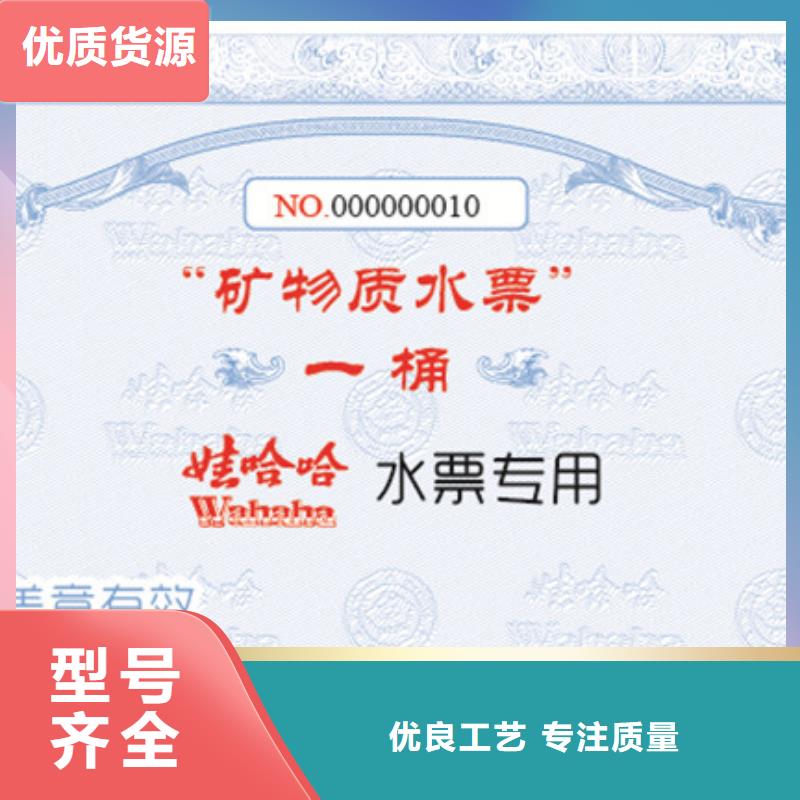 防伪票券,防伪标签专业信赖厂家附近经销商