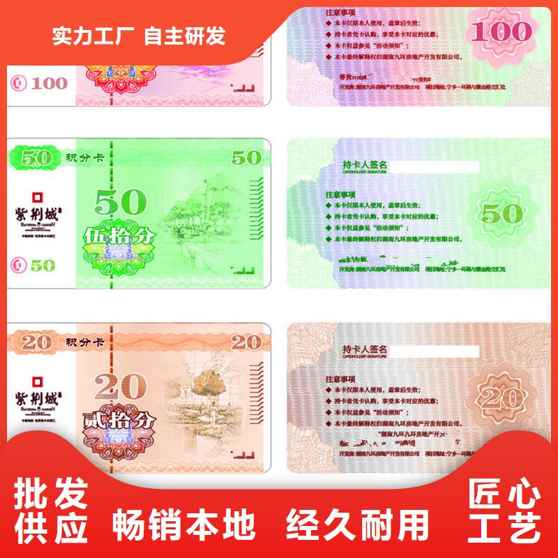 【防伪票券_包装盒印刷品质做服务】24小时下单发货