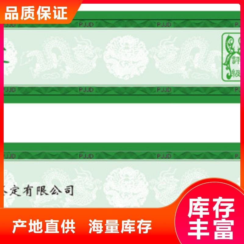 评级币标签木盒厂家讲信誉保质量符合标准