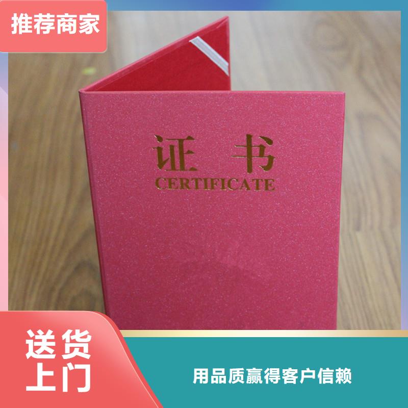 防伪【防伪定制】好产品好服务附近经销商