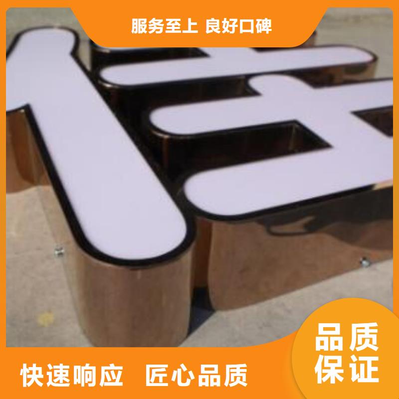 【发光字】易拉宝广告牌一站搞定同城品牌