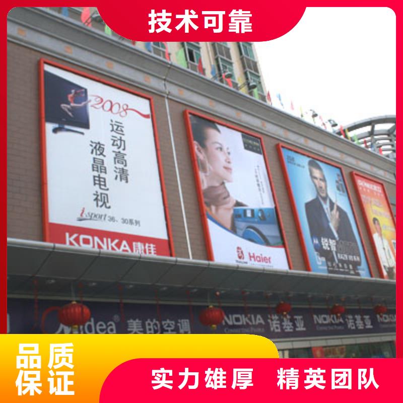 安康广告制作豪华灯箱团队