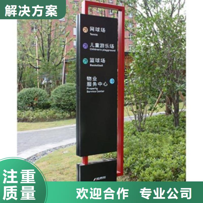 呼伦贝尔广告制作_射灯广告牌价格低于同行