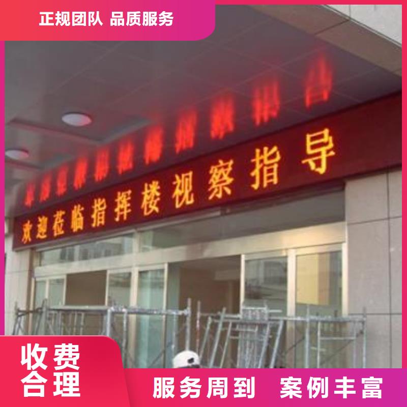 LED_LED发光字制作实力雄厚专业公司