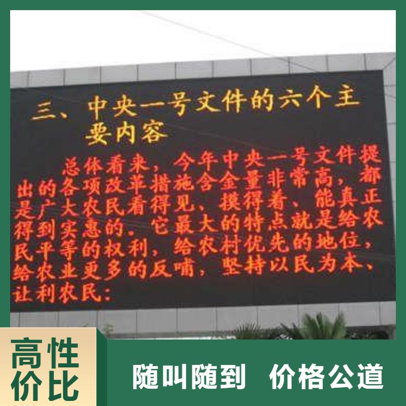 LED-广告安装拒绝虚高价本地供应商