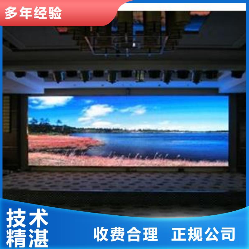 LED-【展柜广告牌】放心之选方便快捷