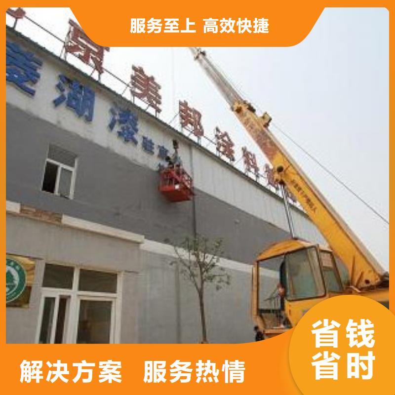 海口广告安装制作设计广告安装实力团队