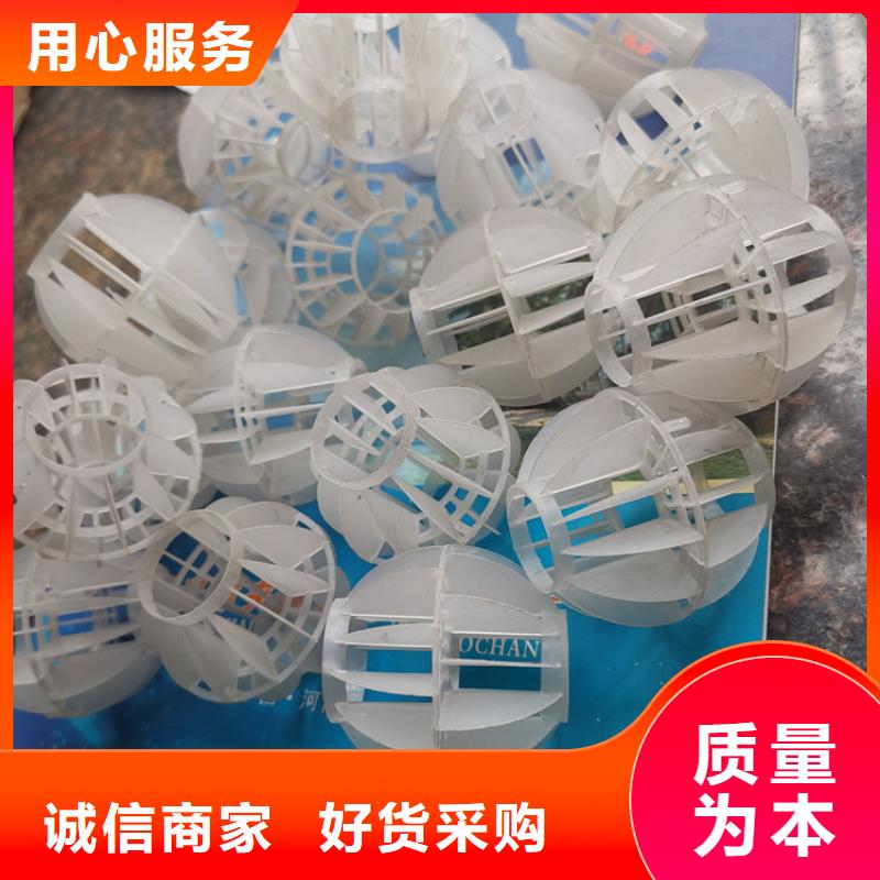 内江多面空心球填料厂家工作原理