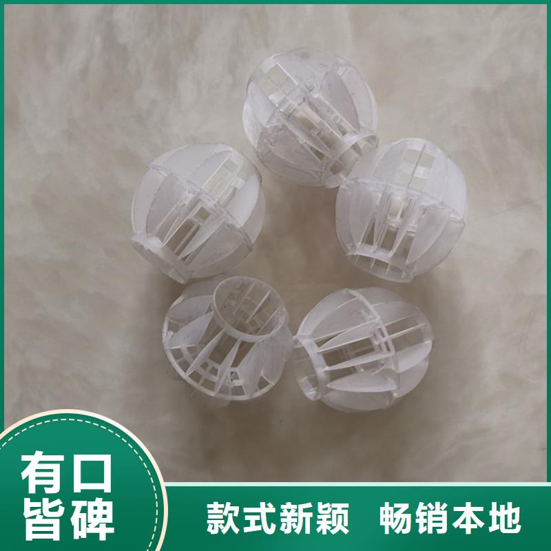 空心球,改性纤维球滤料厂家质量过硬用心做产品