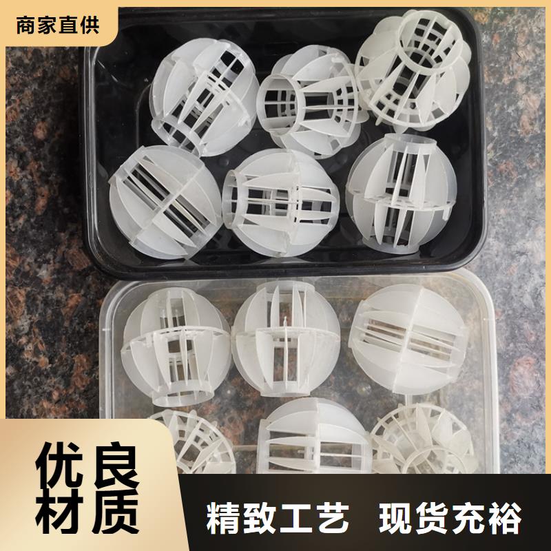 空心球_纤维球滤料质优价廉支持大批量采购