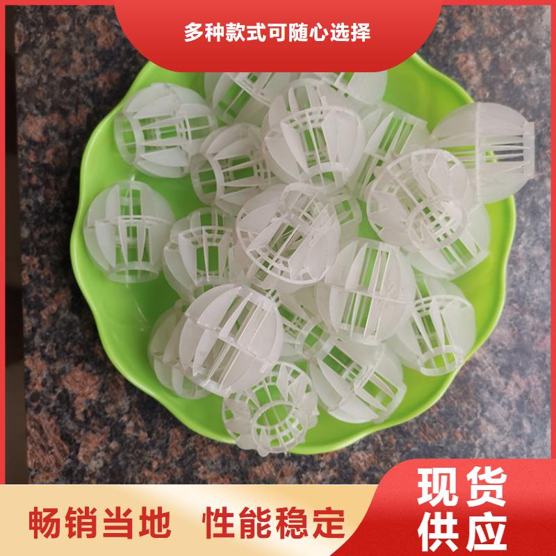 空心球彗星式纤维滤料优质原料严选好货