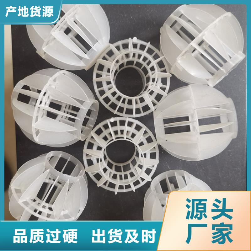 空心球海绵铁滤料值得信赖