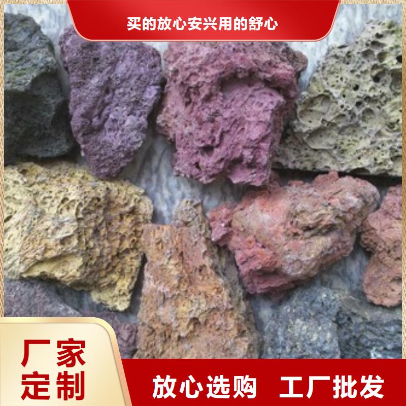 过滤用火山岩库存处理当地公司