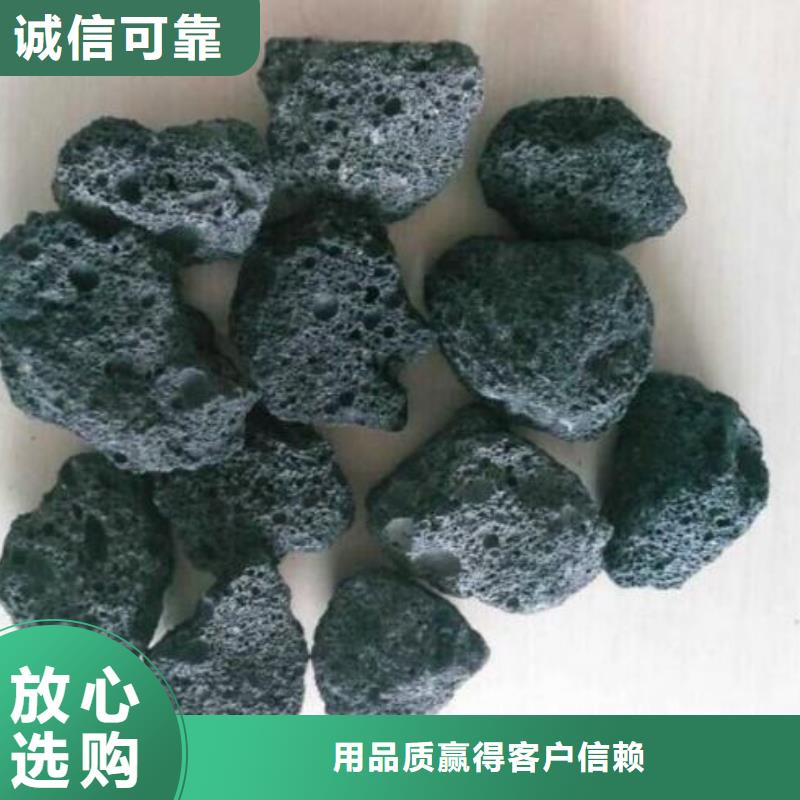 过滤器填料火山岩用途老品牌厂家