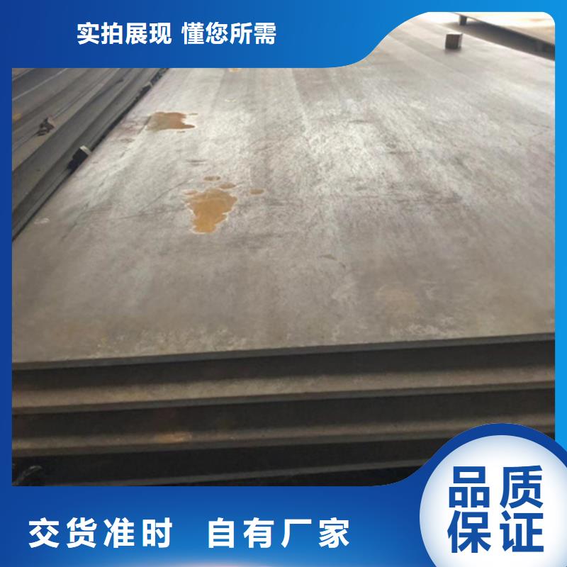 【常德耐磨板哈氏合金板切割严格把控每一处细节】