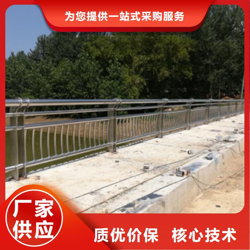 公路交通工程护栏批发商供应采购