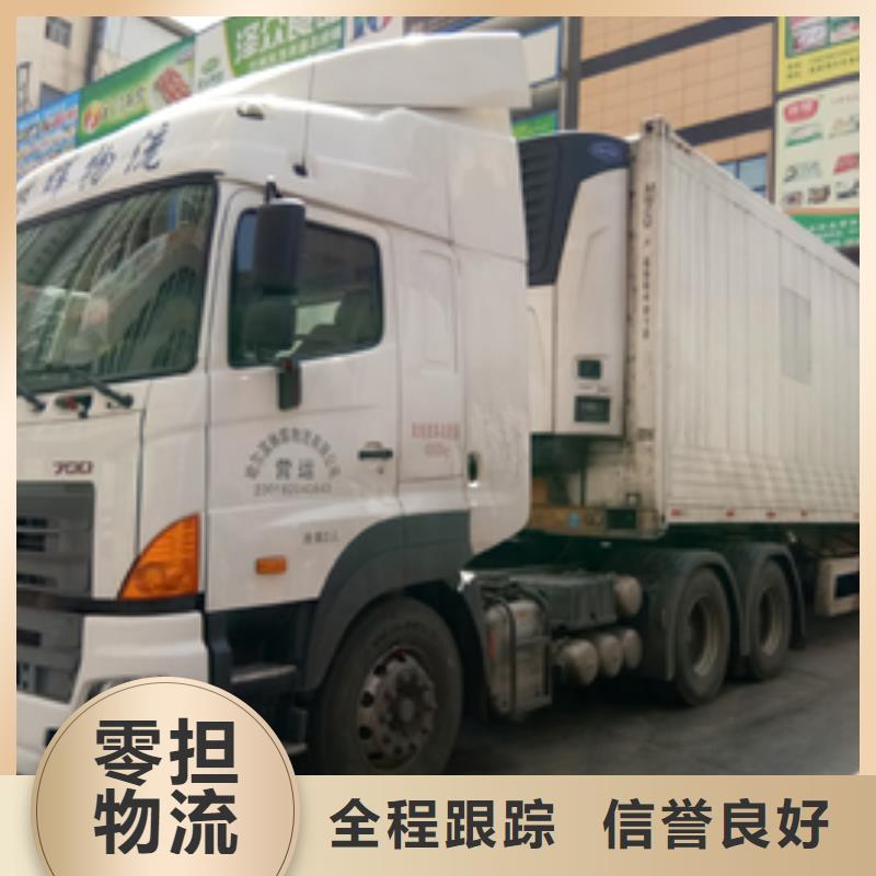 马鞍山整车运输广州到马鞍山专线物流货运公司零担直达托运搬家部分地区当天达