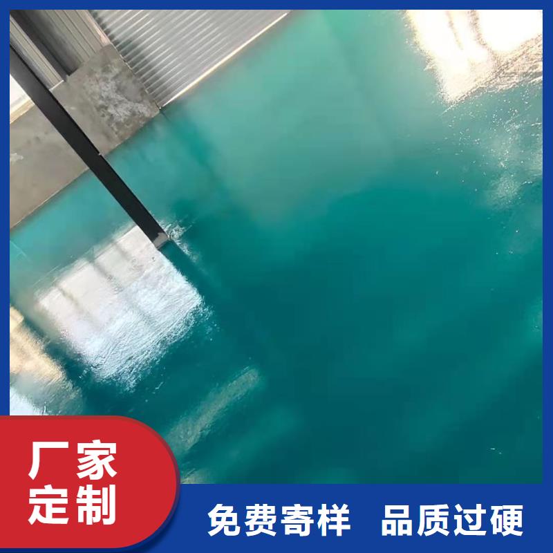 东丽环氧自流平施工包工包料本地经销商