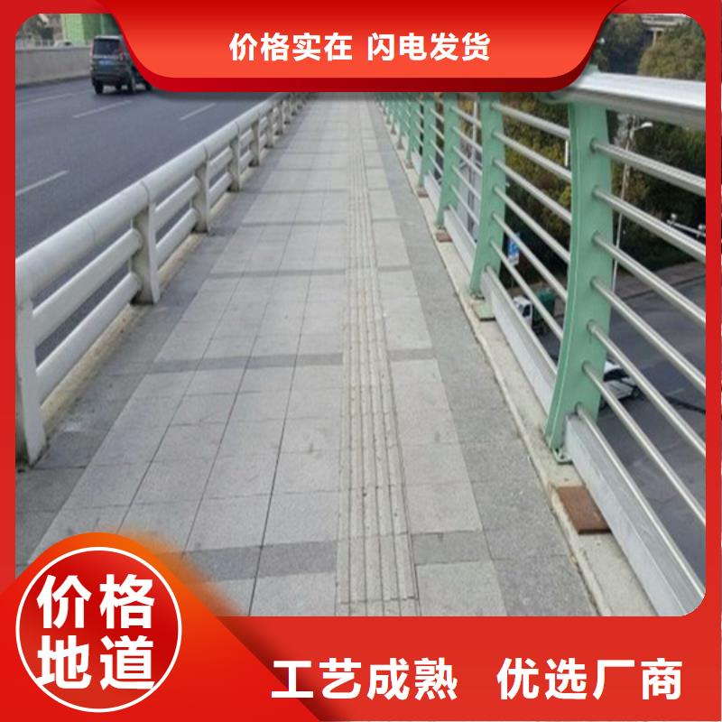 不锈钢道路交通栏杆自营品质有保障