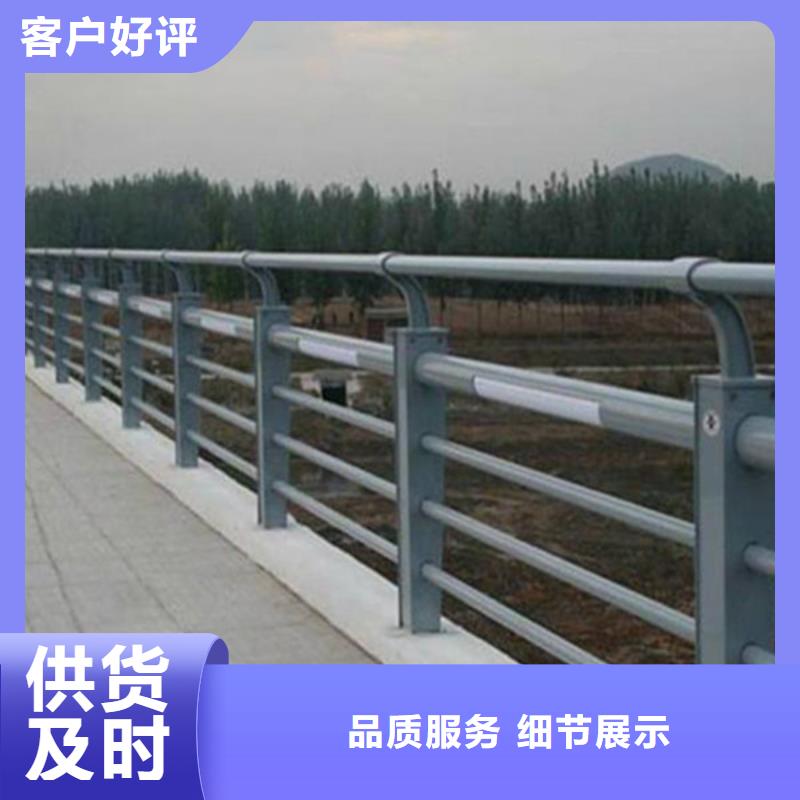 河道防护不锈钢栏杆讲信誉保质量