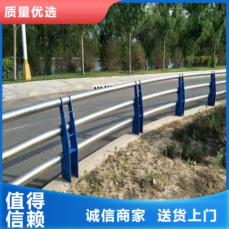 【防撞护栏道路隔离栏库存齐全厂家直供】选择我们没错