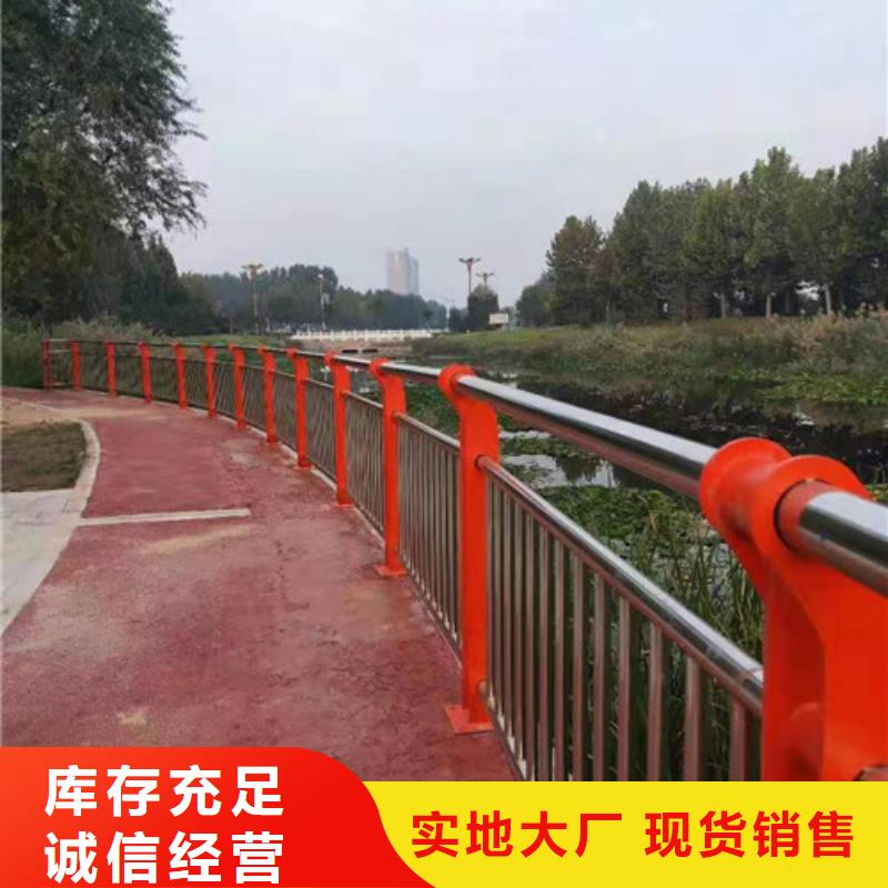 景观不锈钢护栏道路灯光护栏符合行业标准