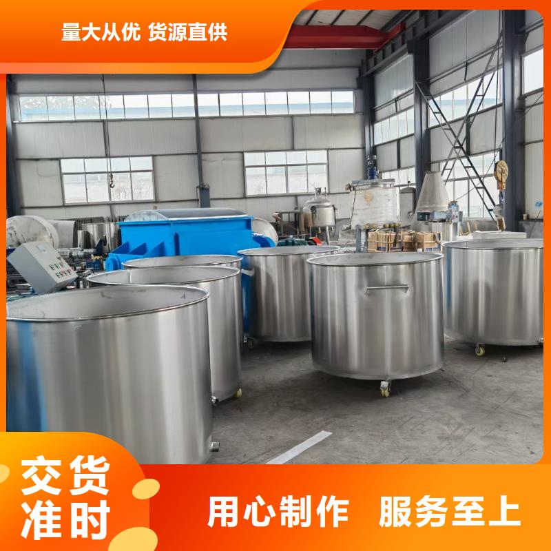 天津胶水搅拌机_滚筒搅拌机原厂制造