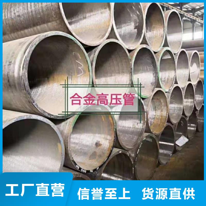 【无缝钢管】热轧无缝钢管敢与同行比服务工厂价格