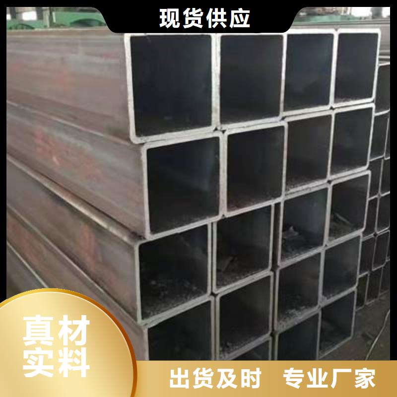 沧州方管,40mn2无缝管源头厂家经验丰富