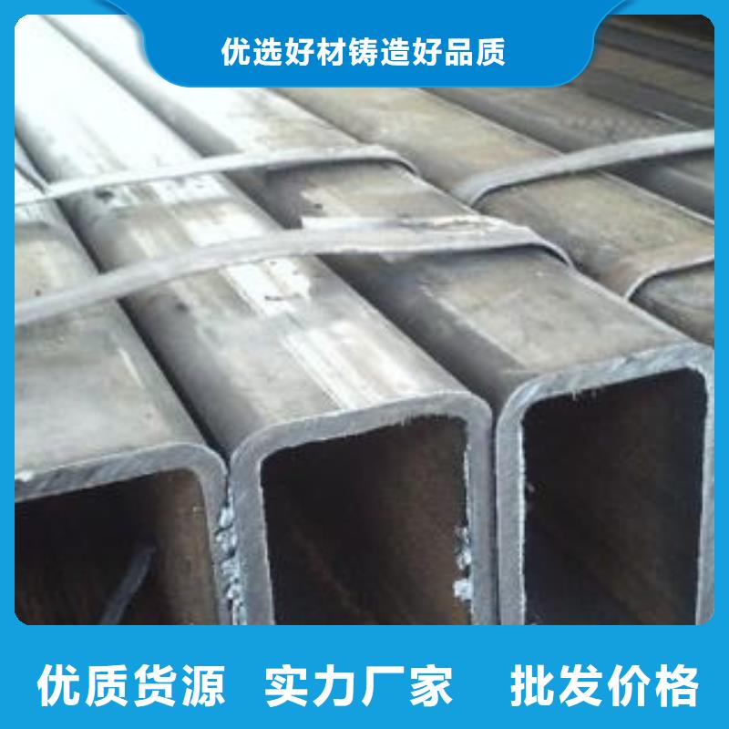 方管-Q355C无缝钢管一站式采购资质认证