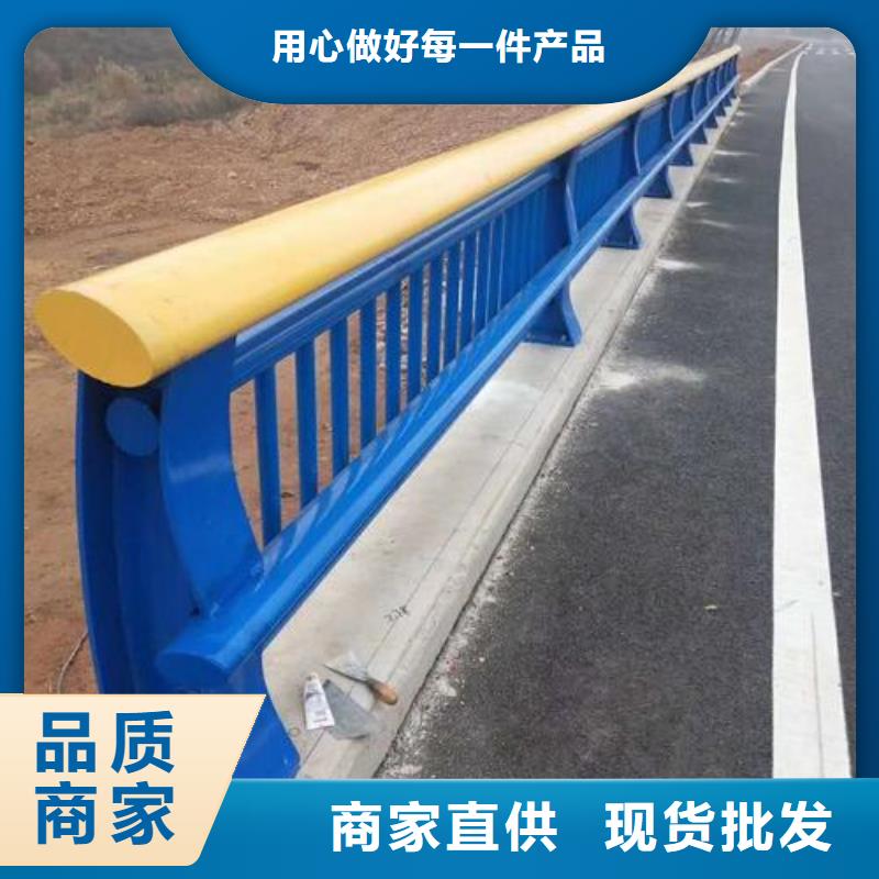 谢家集不锈钢复合管防撞护栏-防撞护栏立柱现货批发