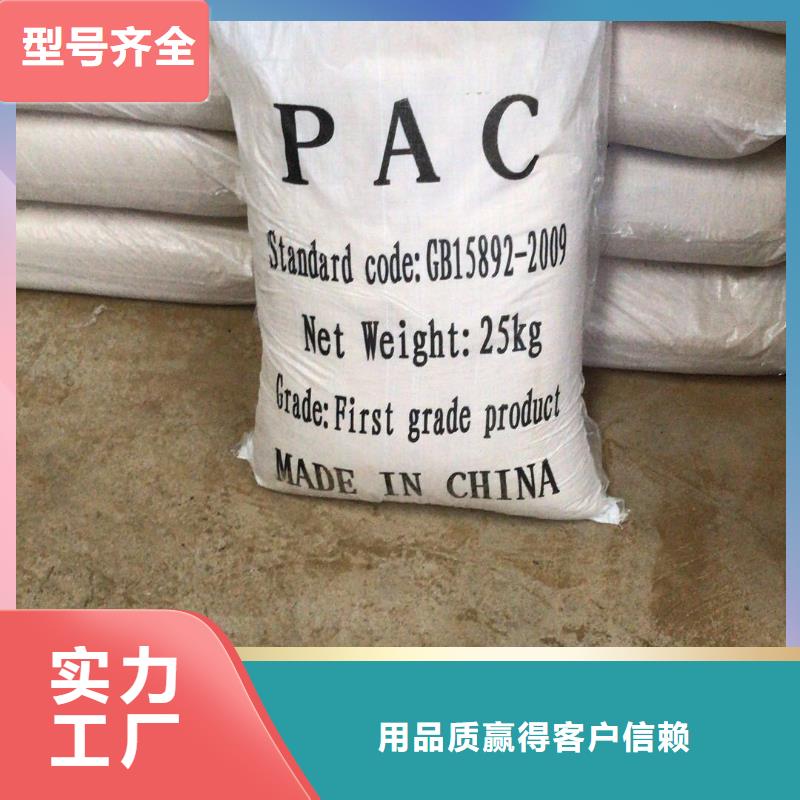 选购碳源葡萄糖找乐水环保科技有限公司