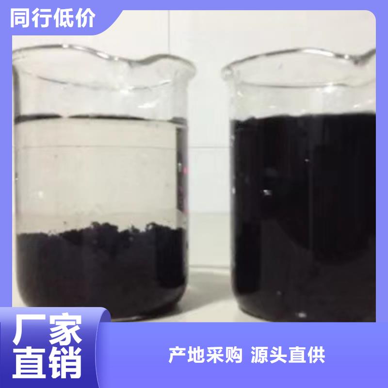 碱式氯化铝聚合氯化铝液体质量可靠匠心制造