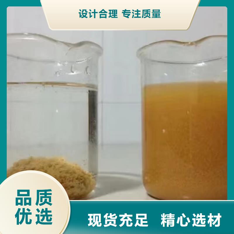 广元市石英砂水处理售后完善