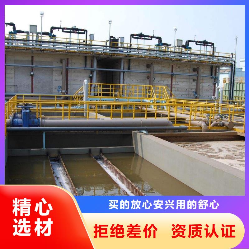 陕西洗砂澄清剂制造厂家